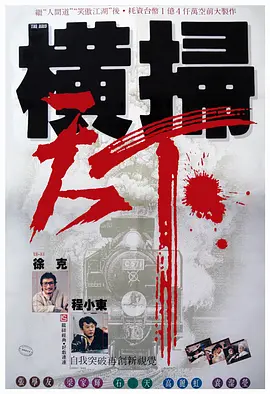 久久精品123